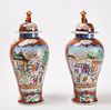 Pair of Asian Porcelain Jars