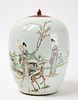 Asian Porcelain Jar
