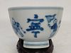 Blue and White "Figural Story" Bowl - Qing Dynasty
