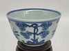 Blue and white "Three Plant of Winter" Bowl - Ming Dynasty