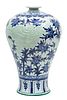 Chinese Blue And White Porcelain Meiping Vase, 21st C., H 18'' Dia. 12''
