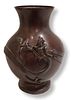 19th C Bronze Vase Japanese Meiji