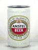1984 Amstel 330ml Beer Can Netherlands To Greece