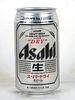 2002 Asahi Super Dry Draft 350ml Beer Can Japan