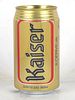 1989 Kaiser (no UPC) 350ml Beer Can Brazil