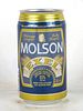 2000 Molson Exel Low Alcohol 355ml Beer Can Canada