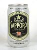1986 Sapporo Black Label 355ml Beer Can Japan
