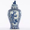 Chinese Blue and White Temple Jar, Modern