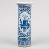 Chinese Blue and White Porcelain Beaker Vase 