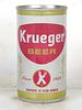 1970 Krueger Beer 12oz T86-38 Ring Top Cranston Rhode Island