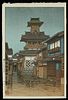 Hasui Kawase "Bell Tower at Okayama" Print