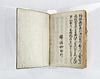 Manuscript Buddhist Book Honyo Jodo Shinshu Sect