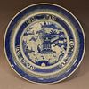 ANTIQUE CHINESE NANKING BLUE WHITE PORCELAIN PLATE.  CIRCA 1850S
