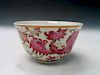 Chinese Famille Rose Porcelain Bowl, Qianlong Mark.