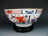 Antique Chinese Export Imari Punch Bowl, 18th C