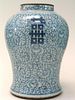 Chinese Blue and White Double Happiness Porcelain Temple Jar, 19th C, Marked.