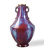 Chinese Imperial Flambe Glaze Vase,Qianlong Period