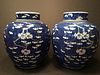ANTIQUE Large Chinese Blue and White Jars, late 19th C. 11 1/2" high