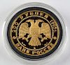 1995 200 Rouble Gold Coin Russian Lynx Proof.