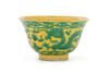 A Yellow and Green Glazed Porcelain Bowl LIKELY 19TH CENTURY Diameter 4 inches.