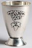 Silver Judaica Kiddush Cup