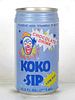 1983 Koko Sip Chocolate Drink 12oz Can Norcross Georgia