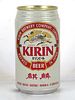 1985 Kirin Lager 350ml Beer Can Japan