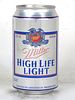 1998 Miller High Life Light Beer (Test) 12oz Undocumented Bank Top Milwaukee Wisconsin