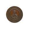 1892/1893 WORLD'S COLUMBIAN EXPOSITION MEDALS