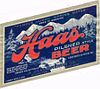 1933 Haas Pilsner Style Beer Label CS62-09 Houghton