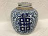 Chinese Porcelain Blue and White Happiness Jar