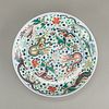 Chinese 20th c. Porcelain Famille Verte Charger