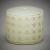 Chinese Jade Lidded Vessel w/ Calligraphy