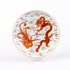Chinese Porcelain Famille Rose Dragons Plate Daoguang Seal