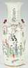 Chinese Porcelain Poem Floor Vase w/ Figural Decoration