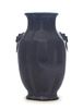 A Blue Glazed Porcelain Baluster Vase Height 10 3/4 inches.