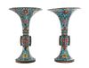 A Pair of Cloisonne Enamel Gu Vases Height of each 9 1/2 inches.