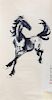 * After Xu Beihong, (1895-1953), Running Horse