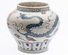 Chinese Underglaze Blue and Red Porcelain Jar