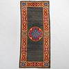 Dun Emer Guild Hand Knotted Wool Rug, Ireland