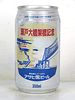 1989 Asahi Draft Beer 12oz Can Japan