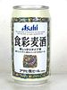 1995 Asahi Draft Beer Shokusai (green) 12oz Can Japan