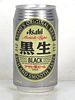 2015 Asahi Munich Type Black Beer 12oz Can Japan