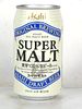 1995 Asahi Super Malt Beer 12oz Can Japan