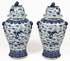 CHINESE EXPORT PORCELAIN BLUE AND WHITE PAIR OF PALACE URNS WITH COVERS