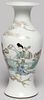 Small Chinese Hand-Painted Baluster Vase