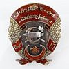 Soviet / Russian Muslim Silver and Enamel Badge Medal in Fitted Presentation Box
