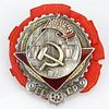 Soviet / Russian Silver and Enamel 'Red Banner' Badge/Medal in Fitted Presentation Box