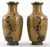 Chinese Cloisonne Enamel Vases, Pair