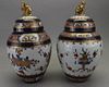 Pair of Chinese Export Covered Armorial Urns